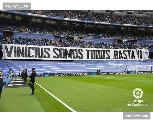 伯纳乌展示巨型反种族主义Tifo，回应首回合歧视风波